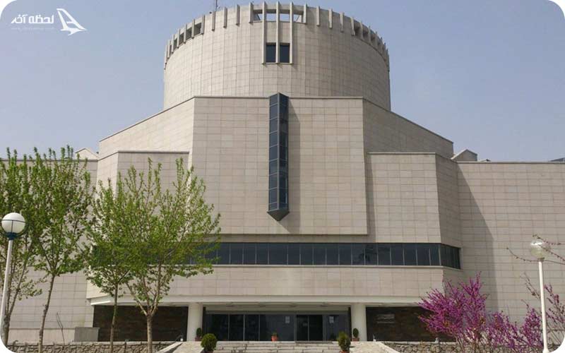 موزه بزرگ خراسان