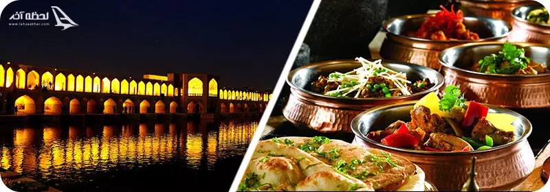 معروف ترین غذاهای اصفهان