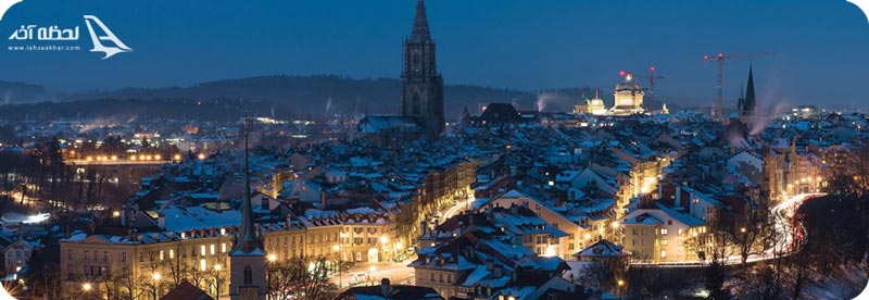 بهترین زمان سفر به پایتخت سوئیس