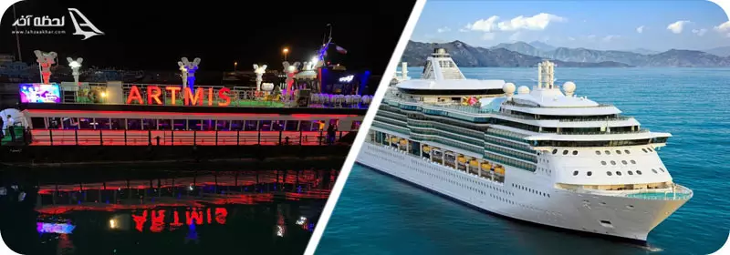 کشتی آرتمیس و نوید دریا