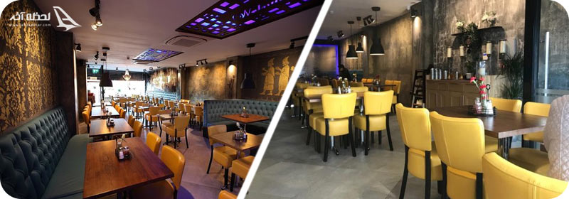 رتوران گردو منچستر