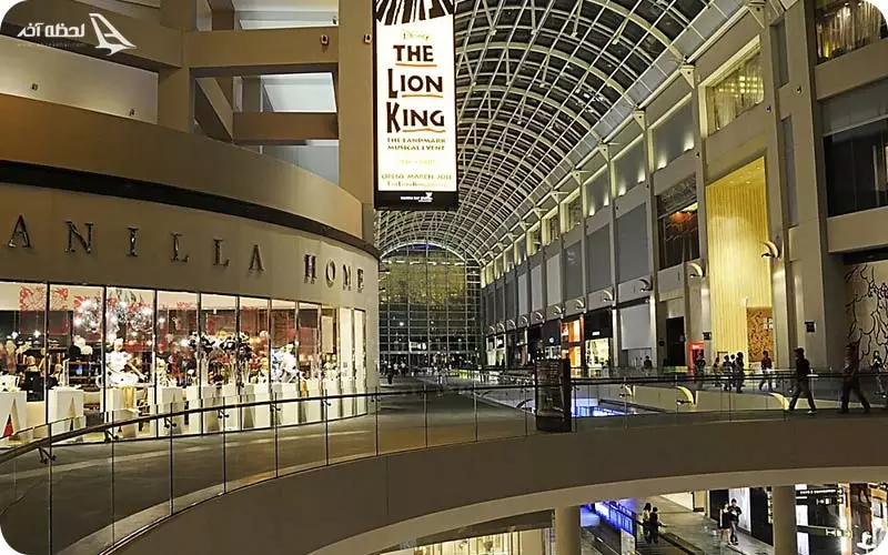 مرکز خرید سنترال