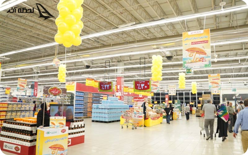 موسس هایپر استار