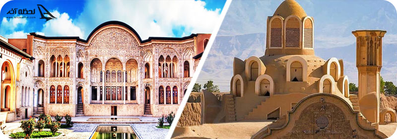عمارت بروجردی ها در کاان