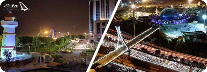 پارک طالقانی و آب و آتش