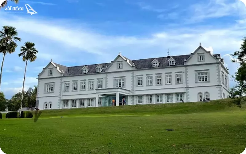 موزه تاریخی طبیعی ساراواک 