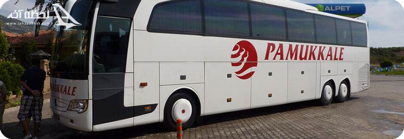 اتوبوس های پاموکاله