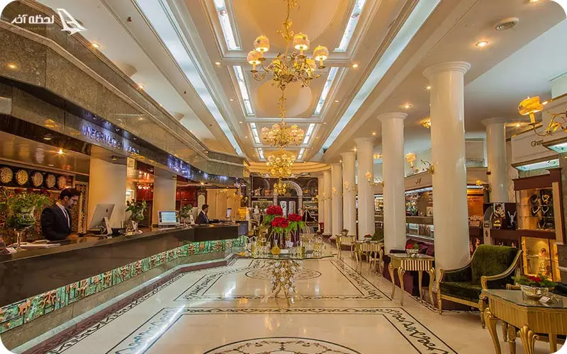 سالن هتل بین المللی قصر