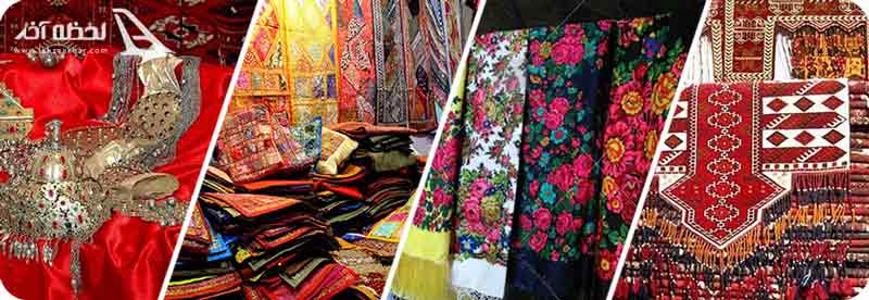 سوغات و صنایع دستی بندر ترکمن