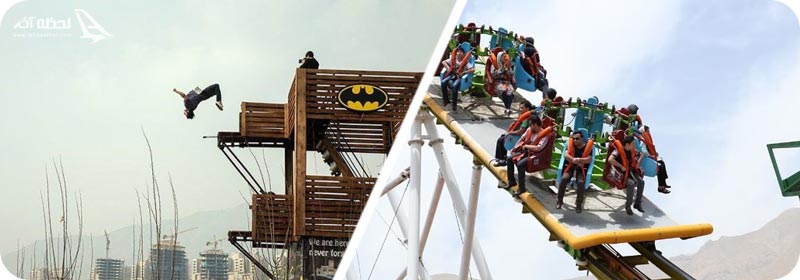 تفریحات لاکچری تهران