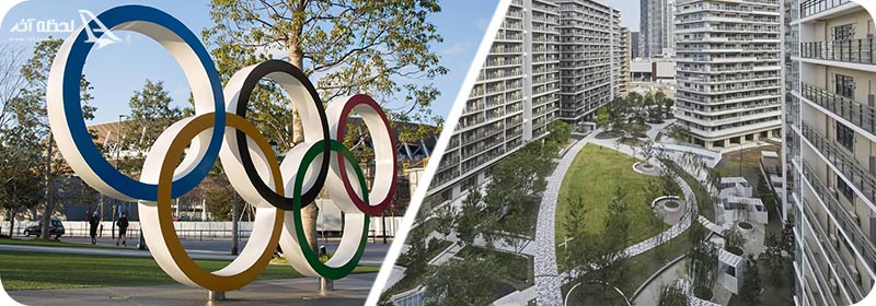 مکانی که ورزشکاران المپیک در آن اسکان دارند