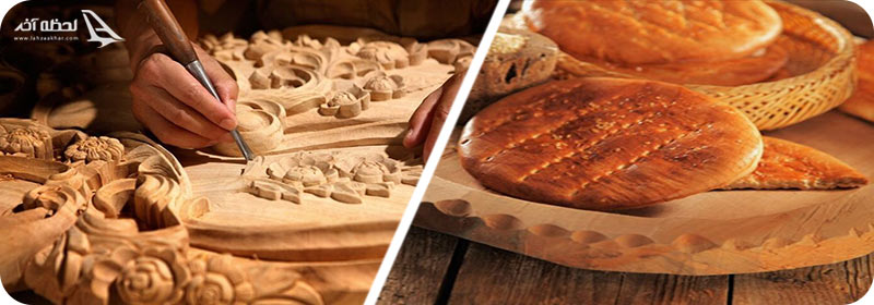 محصولات و سوغاتیهای تفرش