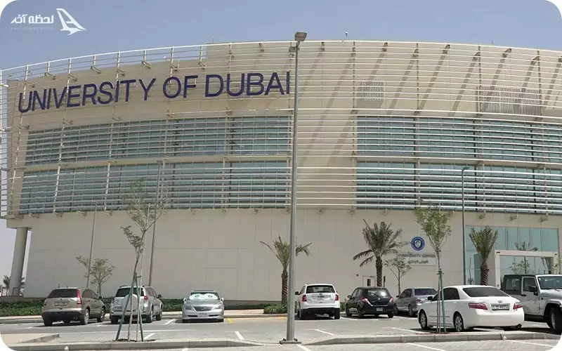 دانشگاه دبی