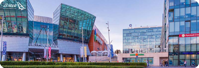 مرکز خرید مترو پلیس