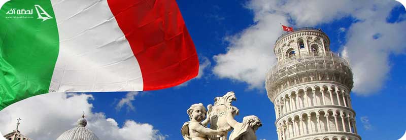 قوانین کشور ایتالیا