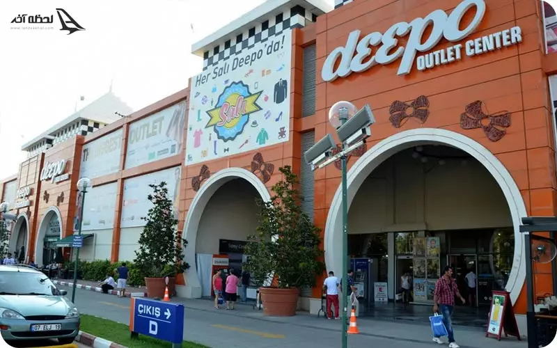 مرکز خرید دیپو در آنتالیا