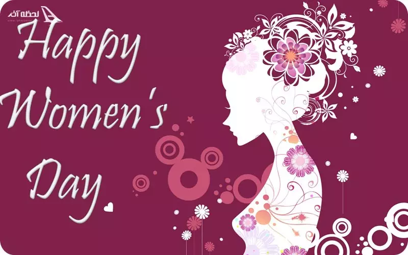 روز جهانی زن