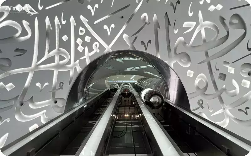 موزه آینده دبی