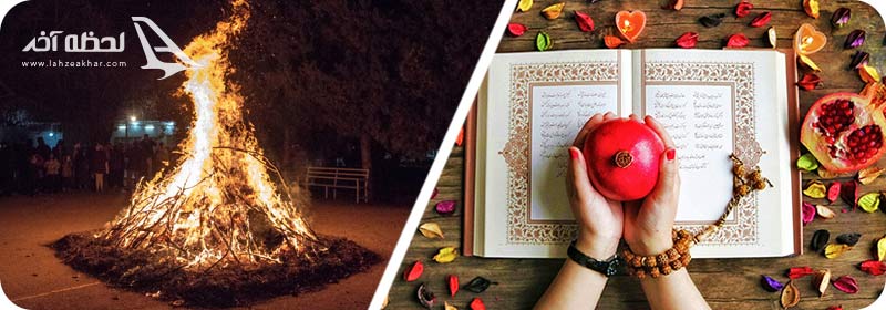 تاریخ شب یلدا