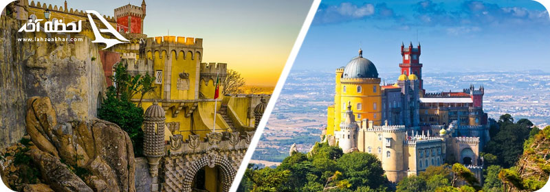 تصاویر کاخ و صومعه پنا پرتغال
