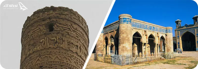 مناره چهل دختران و مسجد جامع عتیق