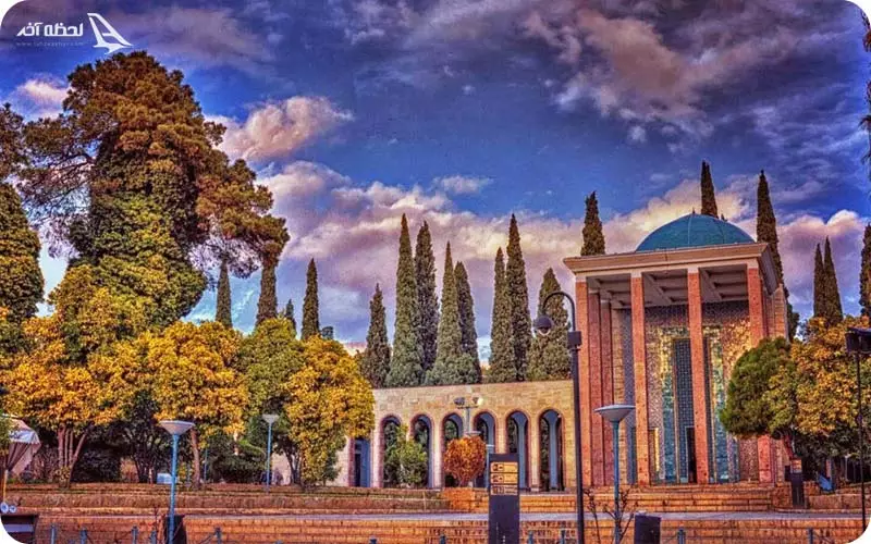 سعدیه شیراز