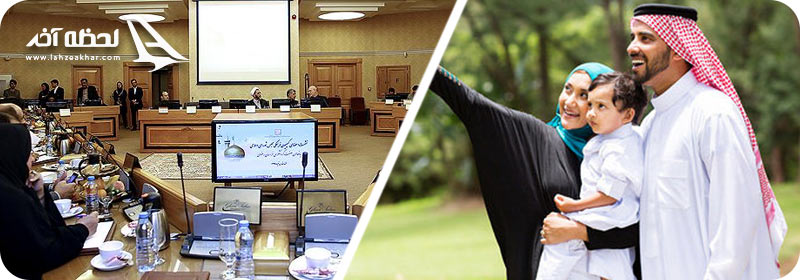 منطقه آزاد زیارتی مشهد