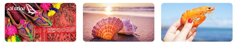 مناطق دیدنی چابهار