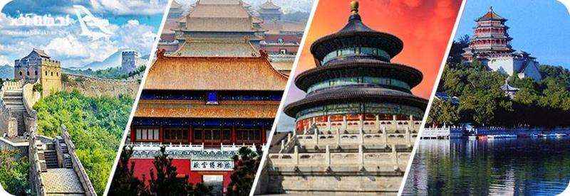 مکان های دیدنی پکن