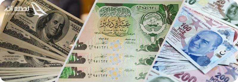 عکس پول زیاد ( عکس پول دلار، لیرترکیه و دینار کویت)