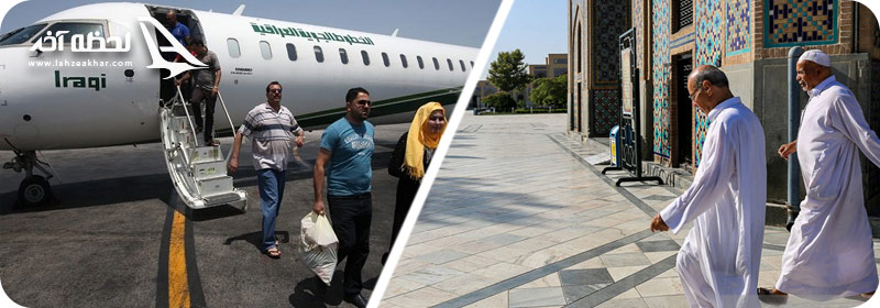  منطقه آزاد زیارتی مشهد