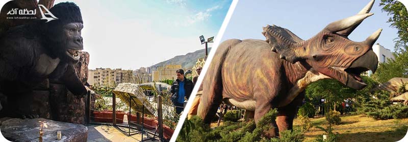 معرفی پارک ژوراسیک