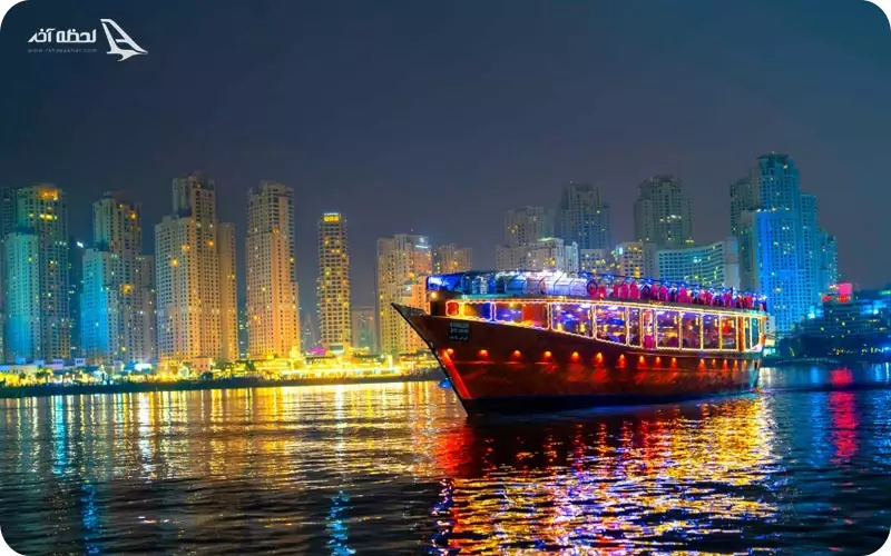  فاز اول دبی مارینا