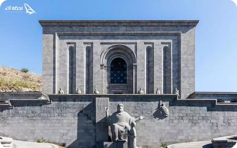 موزه ماتناداران