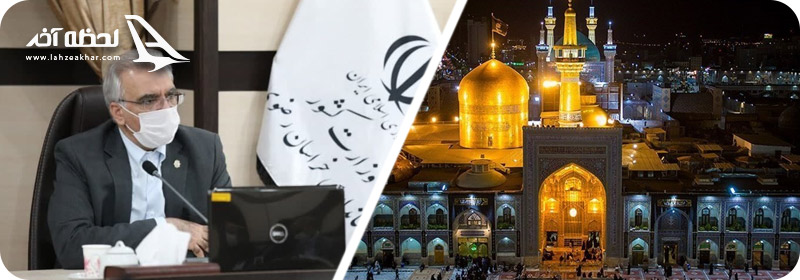 پیک پنجم کرونا در مشهد