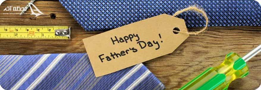 روز پدر در آلمان