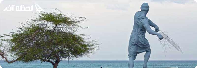 پارگ ساحلی مرد ماهیگیر