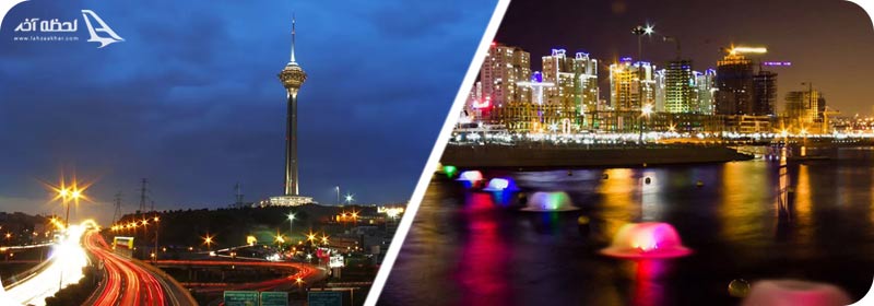 تصاویر جاهای دیدنی تهران