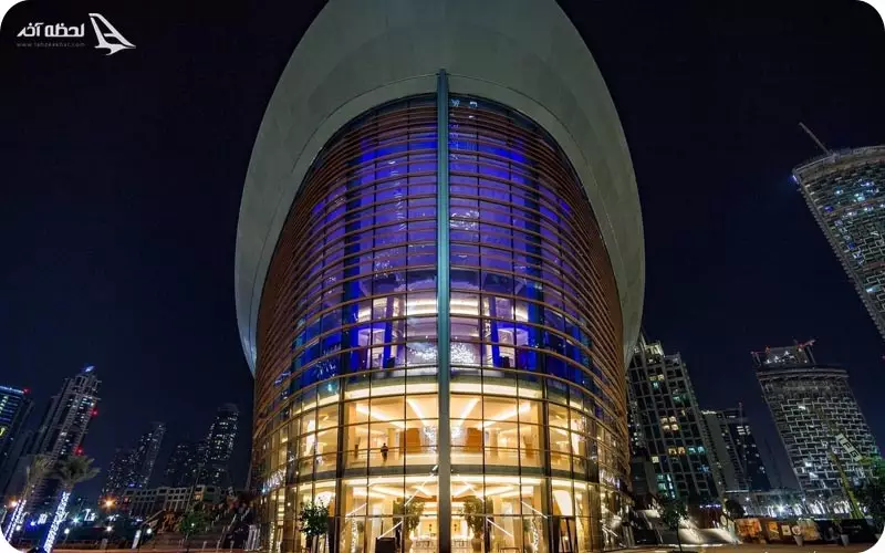 سالن اپرای دبی