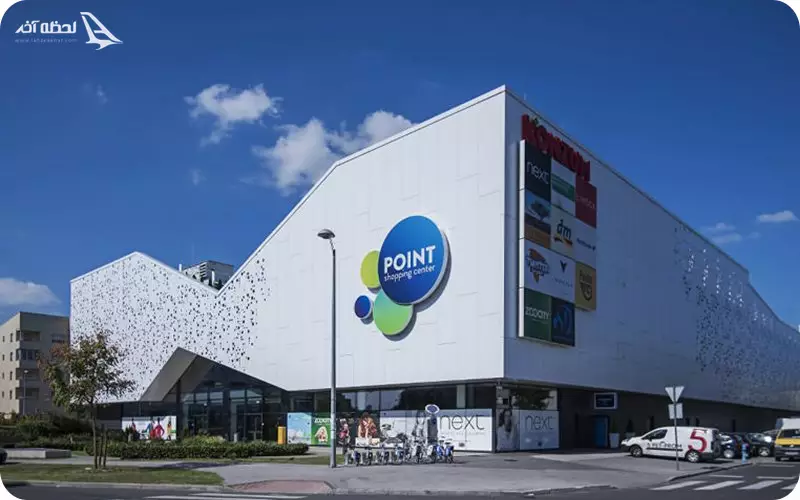مرکز خرید پوینت