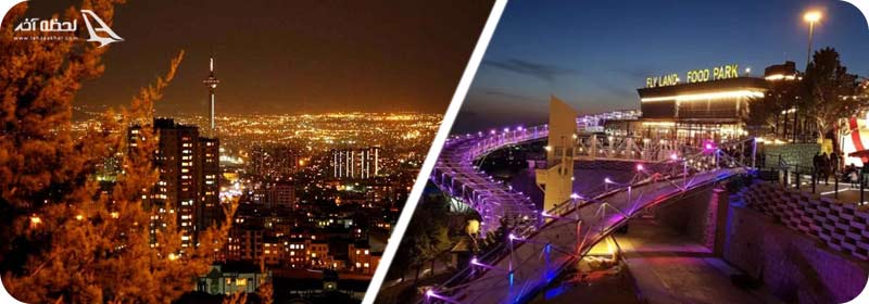 رستوران های پارک پرواز