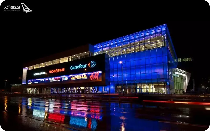 مرکز خرید بلغارستان
