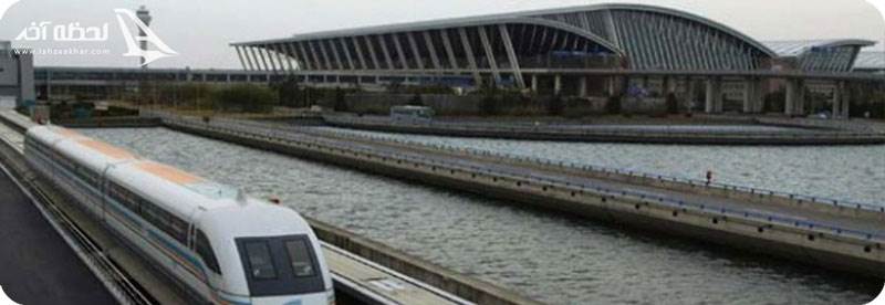 قطار مگلو فرودگاه پودنگ شانگهای