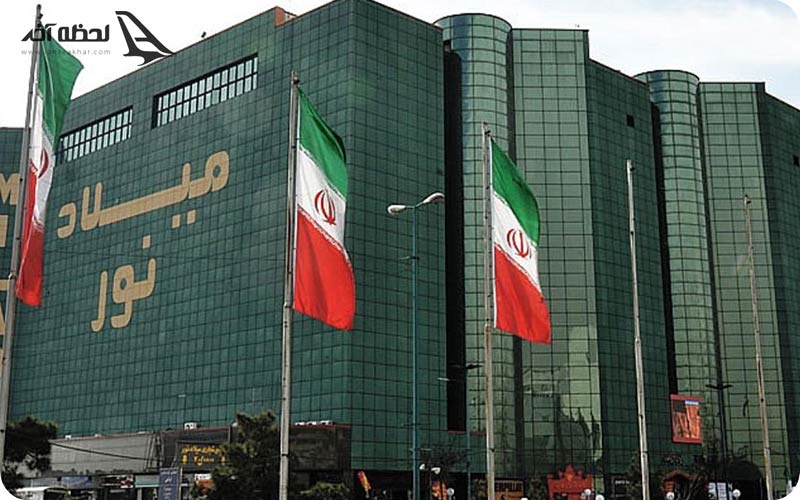 مرکز خرید میلاد نور واقع در شهرک غرب