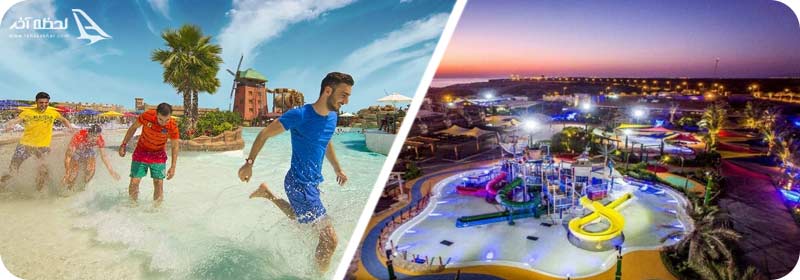 اولین پارک آبی ایران