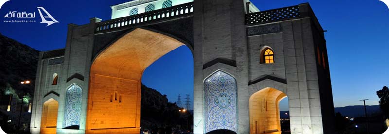 دروازه قران شیراز