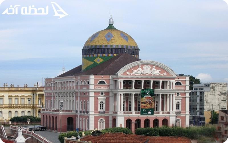 سالن تئاتر آمازونانس