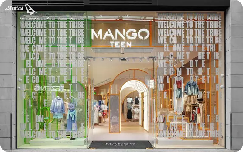 فروشگاه مانگو و کوتون