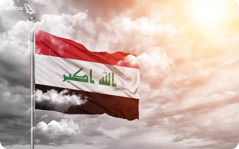 پرچم عراق 