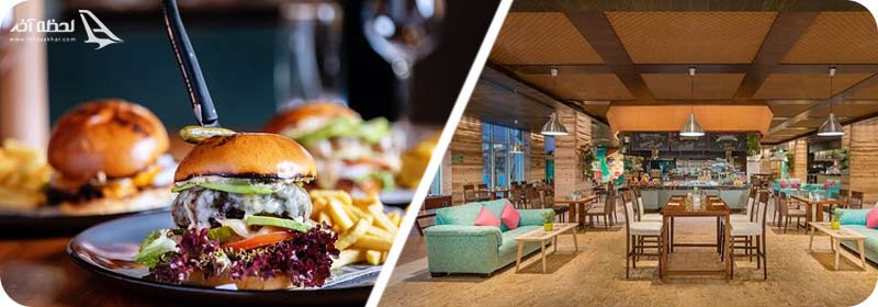 باغ رستوران النافوره